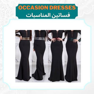 OCCASION DRESSES - فساتين مناسبات