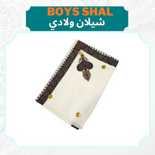 Boy Yemeni Shal  - شال يمني ولادي