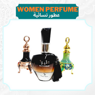 Women Perfume _ عطور نسائيه