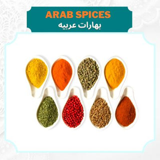 Arab Spices _ بهارات عربية