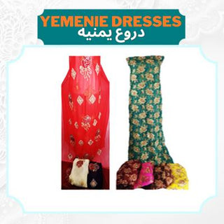YEMENI DRESSES _ فساتين يمنية