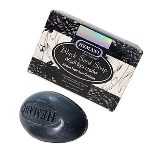 Black  Seed Soap - صابون حبة البركة