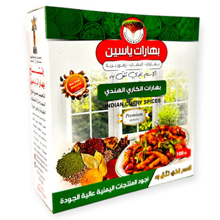 Indian Curry Spices - 100g - بهارات الكاري الهندي
