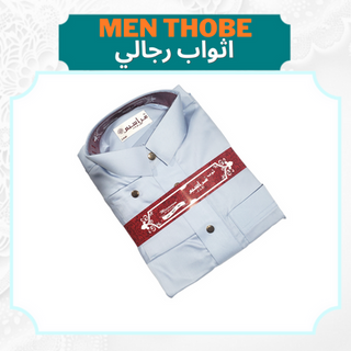 Men Thobes - اثواب رجالي عالي الجوده