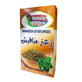 Ramalla _ Manaqeesh Zatar spices _ زعتر مناقيش