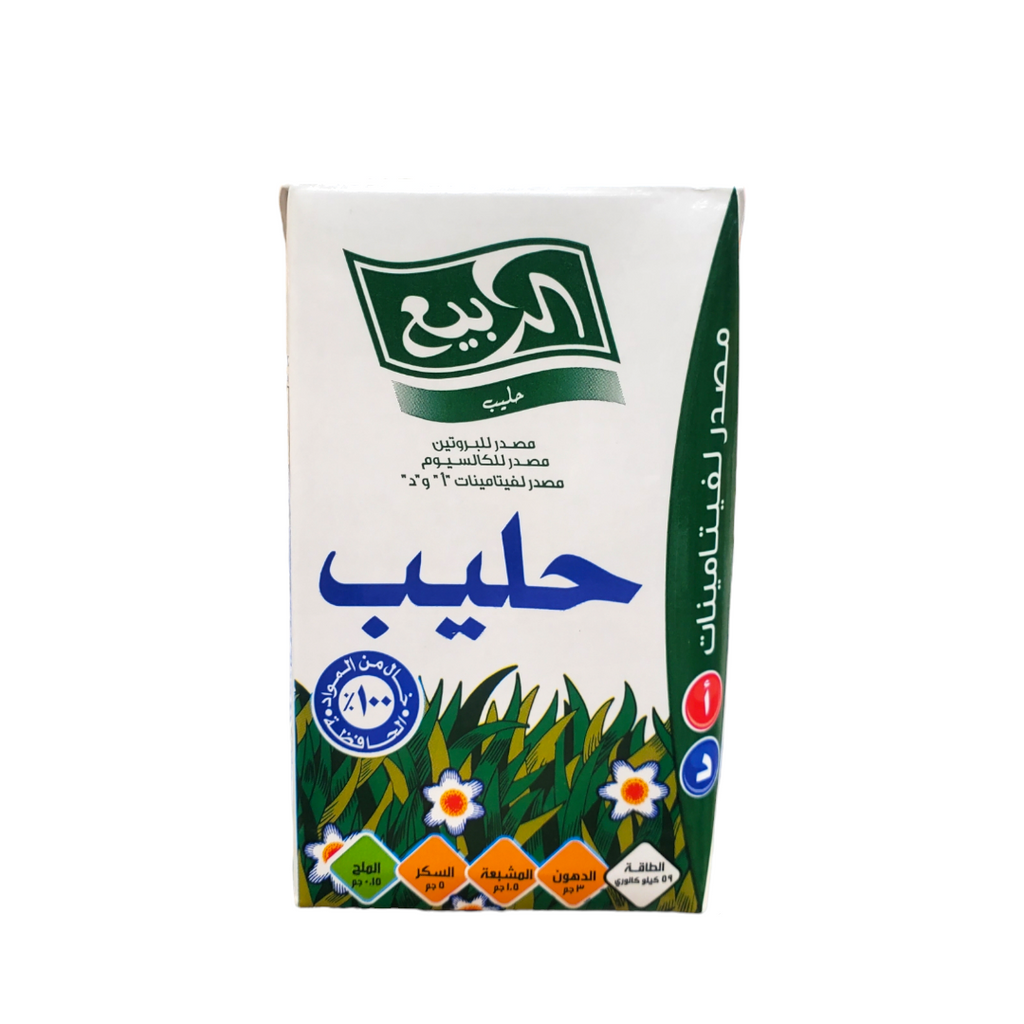 AL RABIE _ MILK – ARABZON USA
