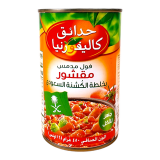 California Garden Fava Beans Peeled Saudi Arabia Recipe 450g فول حدائق كلفورنيا با الخلطه الكشنه السعودية