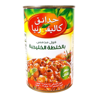 California Garden Gulf Fava Beans 450g فول حدائق كلفورنيا با الخلطه الخليجيه