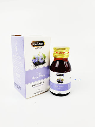 Black Seed Oil - HEMANI 30ml - زيت حبة البركة
