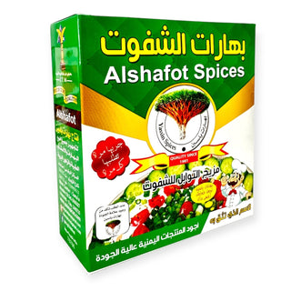 Alshafot Spices - 100g - بهارات الشفوت