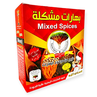 Mixed  Spices - 100g - بهارات مشكله