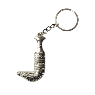 Yemeni Keychain - ميدالية مفاتيح