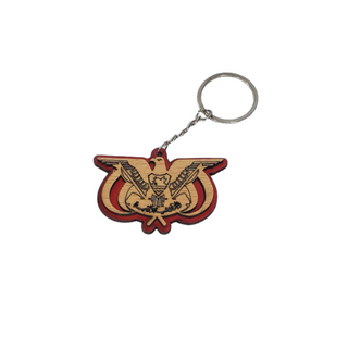 Yemeni Keychain - ميدالية مفاتيح